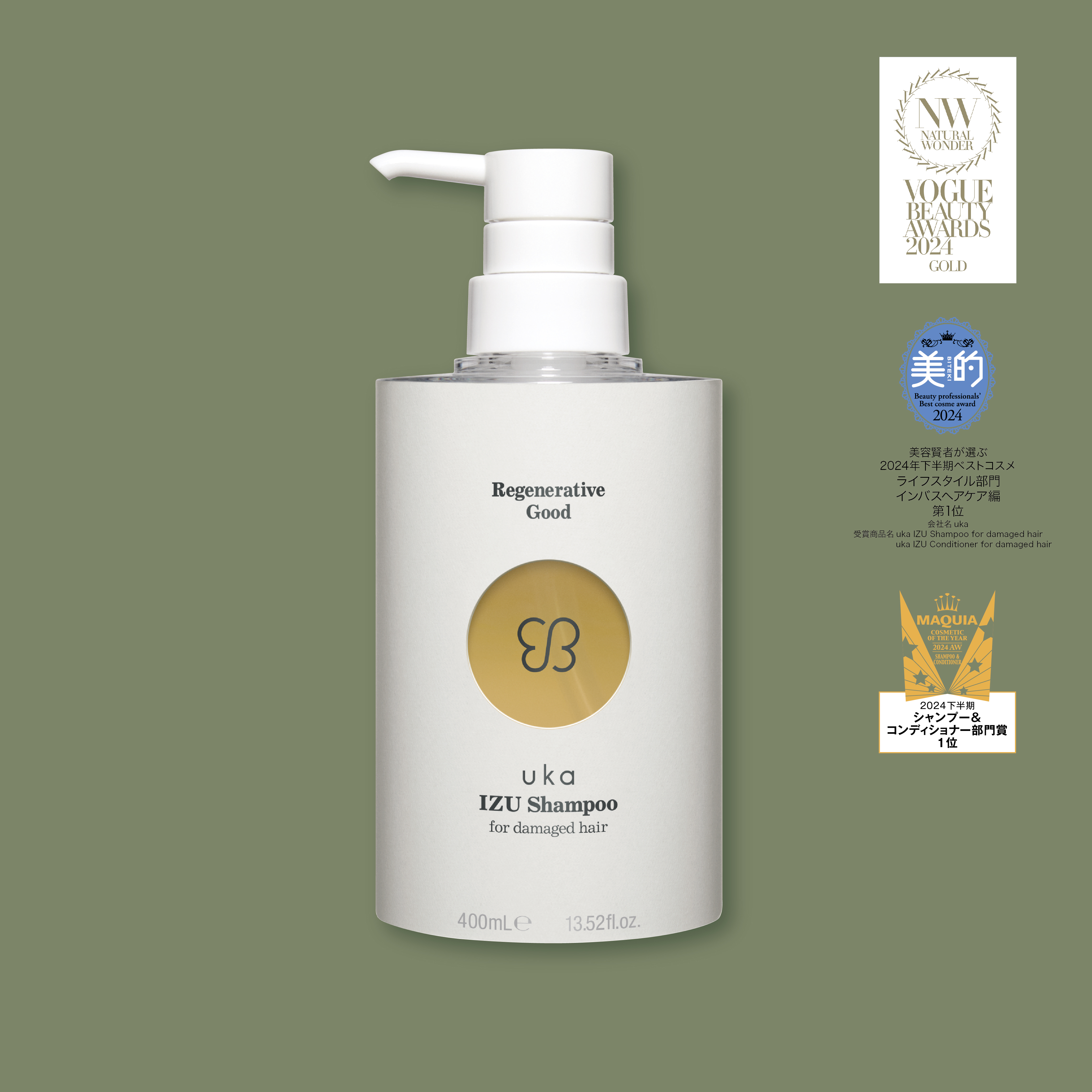 uka IZU Shampoo for damaged hair 400mL Bottle | 【公式